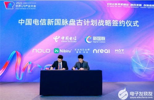 樂鑫科技與途道科技物聯(lián)網與芯片應用研發(fā)戰(zhàn)略合作